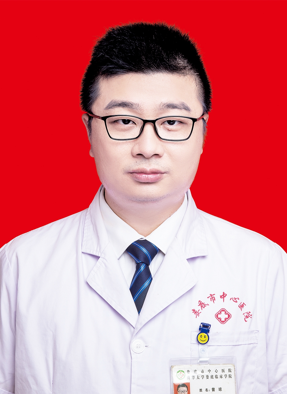 曾瓊